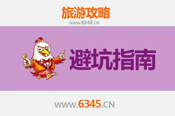 济源邵原镇旅游全攻略：资深博主亲测忠告与须知