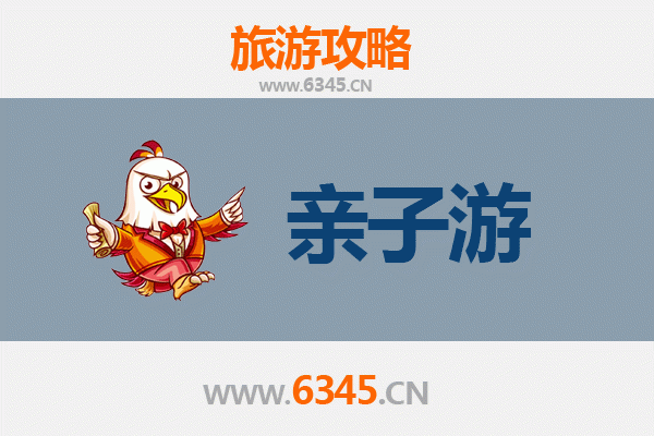 济源邵原镇亲子游攻略：探索自然与文化的家庭之旅