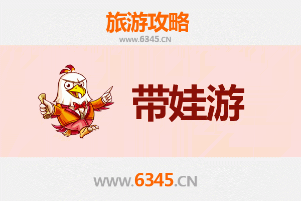 济源邵原镇亲子游攻略：带孩子必去的自然与文化体验地