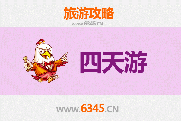 济源邵原镇四天三夜深度游攻略：探索自然奇观与古村文化