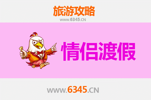 济源邵原镇情侣浪漫之旅：山水为证，情定古韵小镇