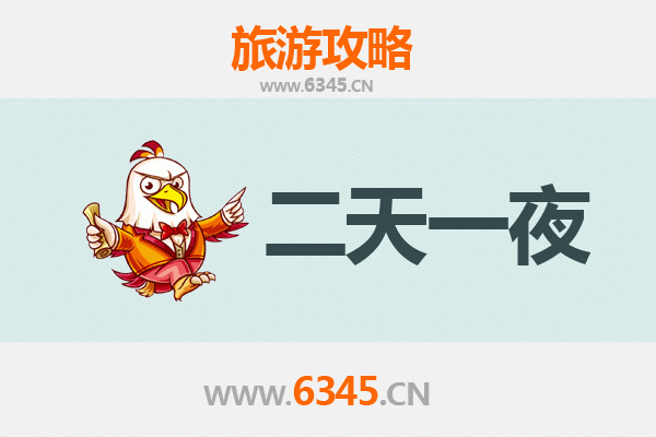 济源邵原镇两天一夜深度游攻略：探秘古韵小镇与自然奇观