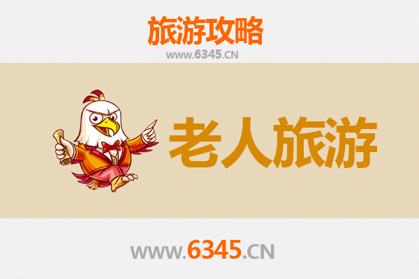 济源邵原镇银龄漫游指南：悠然古韵，康养之旅