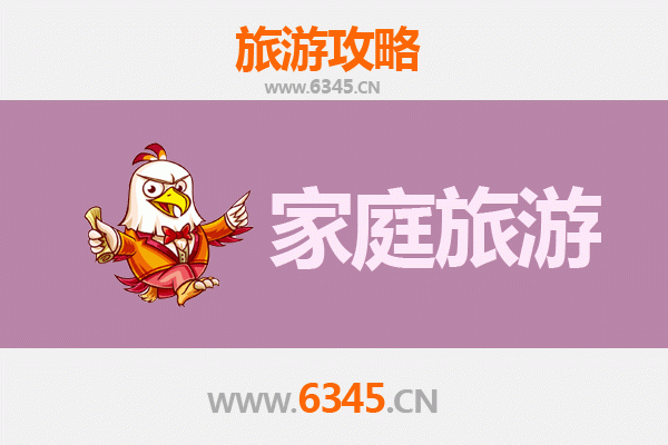 济源邵原镇家庭亲子游全攻略：自然奇观与古村探秘之旅