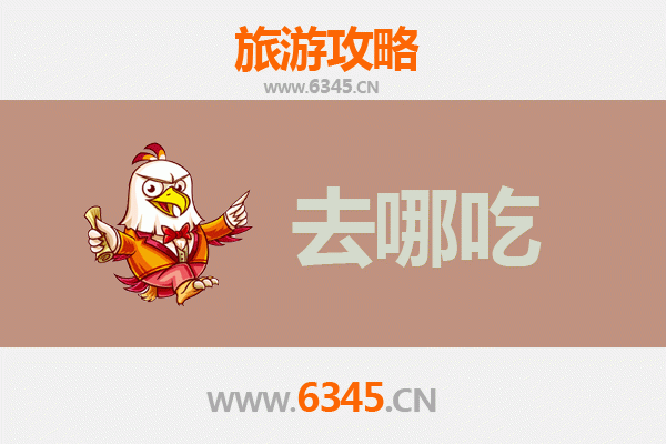 济源邵原镇美食攻略：必尝特色菜品与地道餐馆推荐